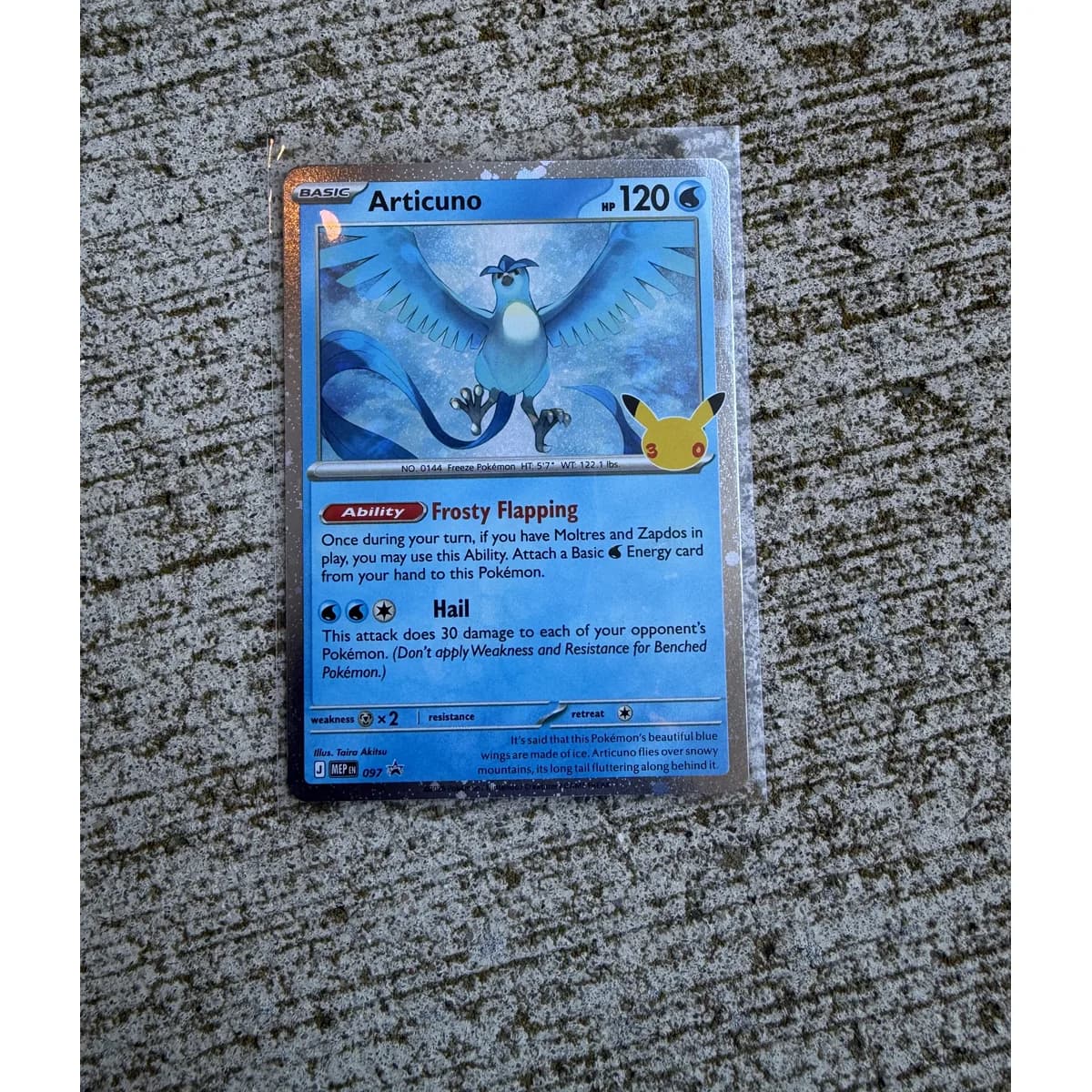 Articuno MEP 097 - Mega Evolution Black Star Promo